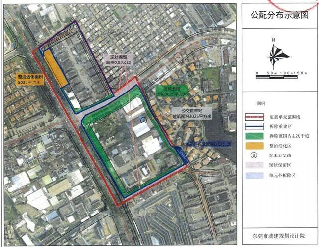 中山社区居委会最新发展规划概览