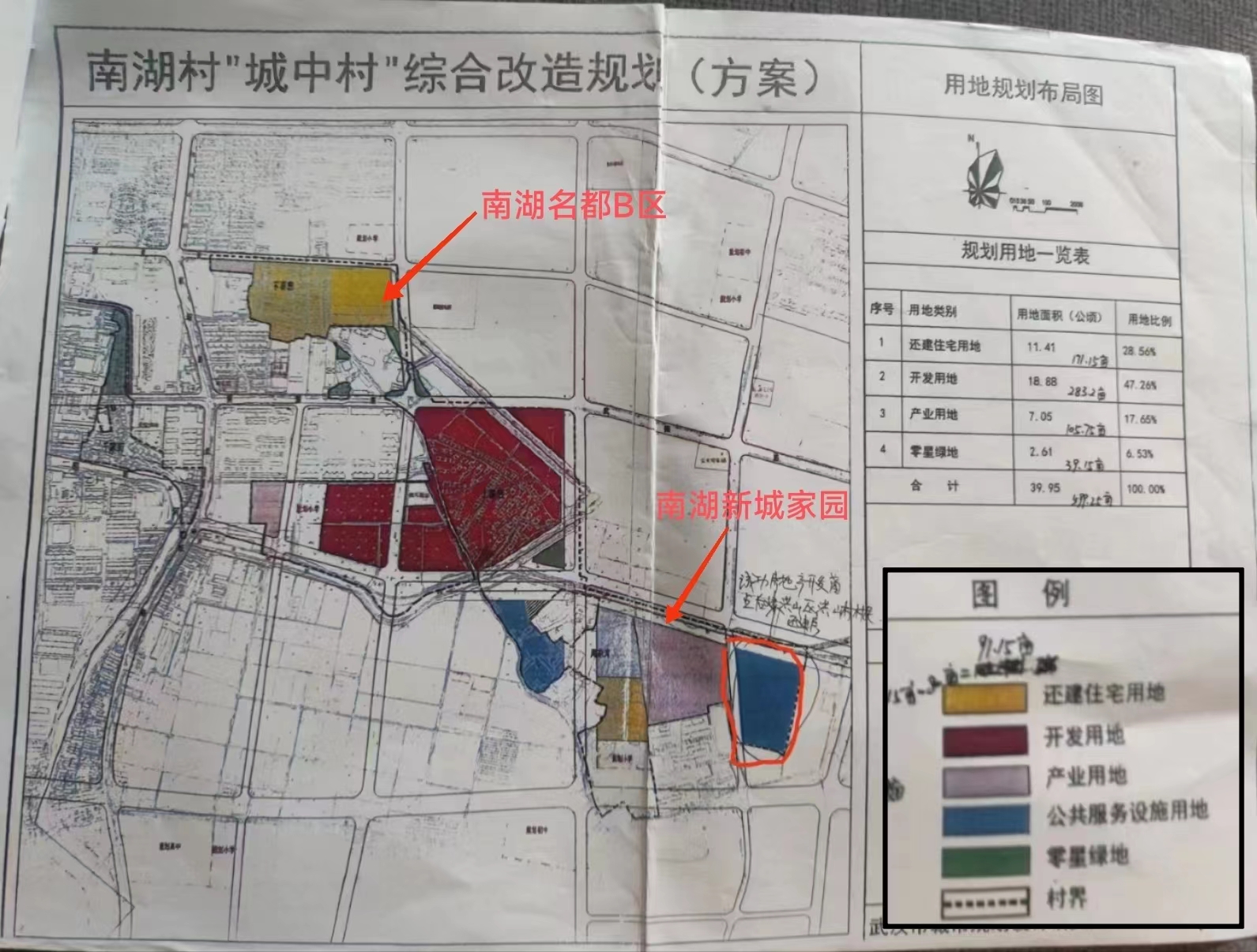 中庙街道发展规划概览，未来蓝图揭秘