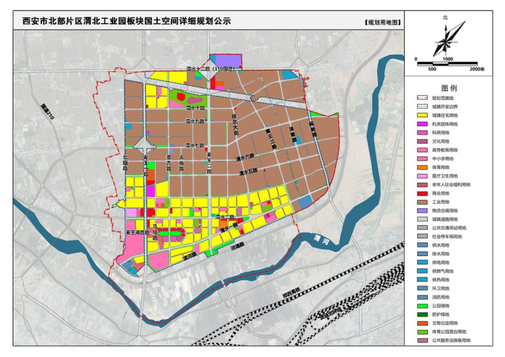 鹤岗市交通局最新发展规划概览