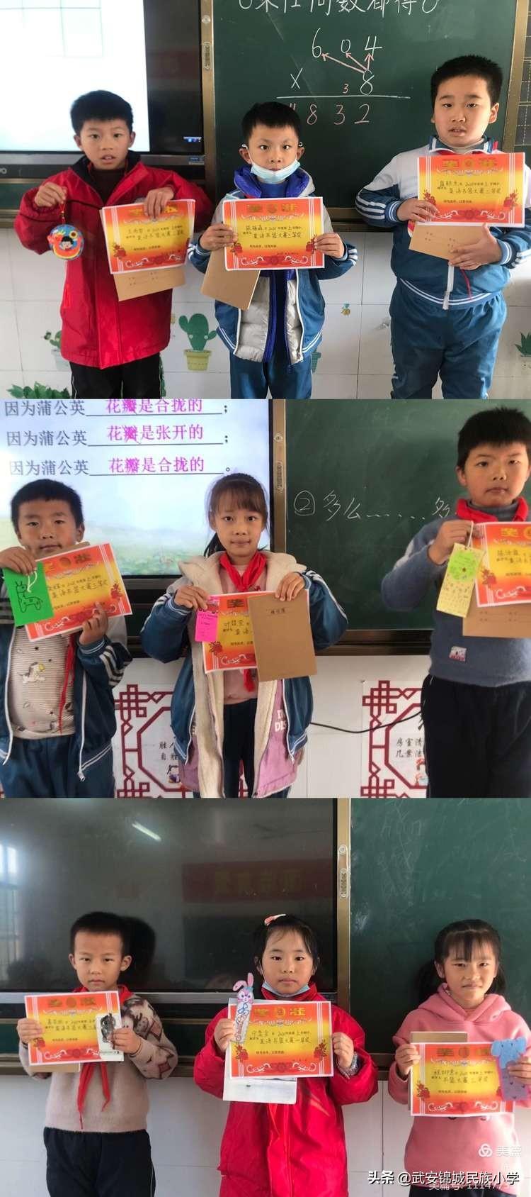 武安市小学领导团队，引领未来教育的新力量崛起