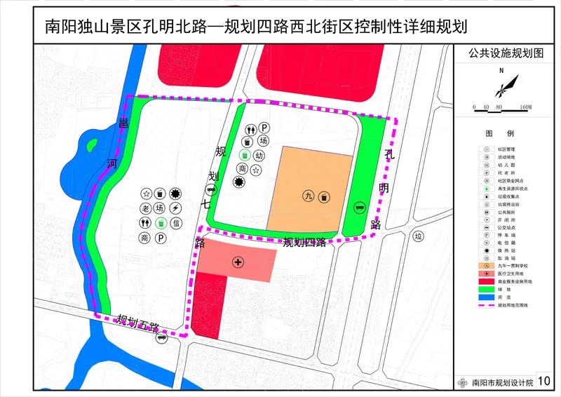 2025年1月10日 第28页