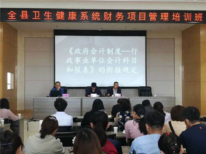 镶黄旗卫生健康局新项目推动健康事业跃升新台阶