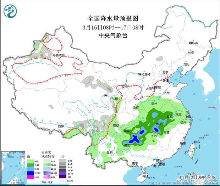 司马镇天气预报更新通知