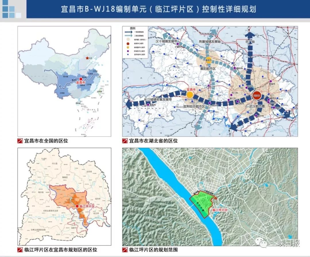 宜昌市建设局最新发展规划概览