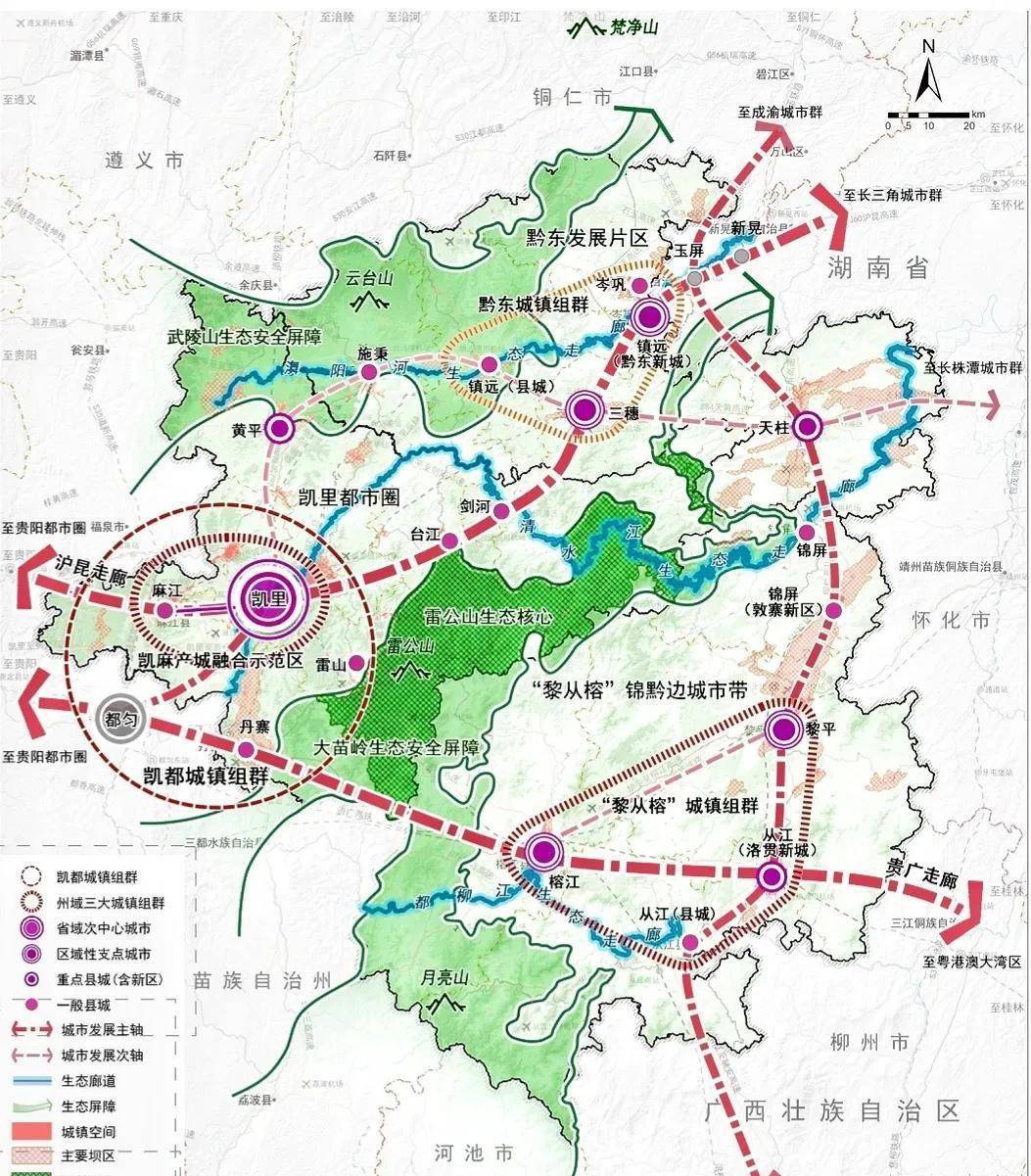 黔东南苗族侗族自治州市商务局发展规划展望