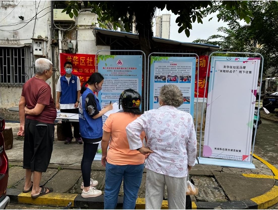 龙华社区未来宜居宜业新典范发展规划揭秘