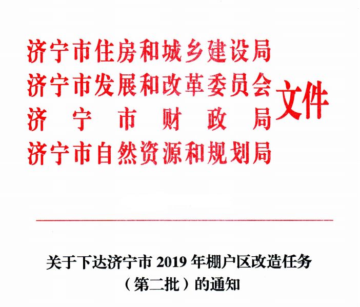 西林区发展和改革局最新战略规划发布