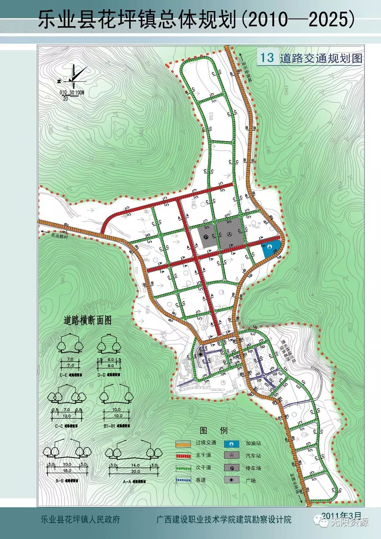 然那村发展规划揭秘，走向繁荣与和谐共生的未来之路