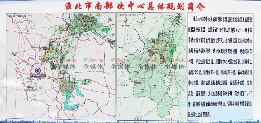 临涣镇最新项目，引领地区发展的新星崛起