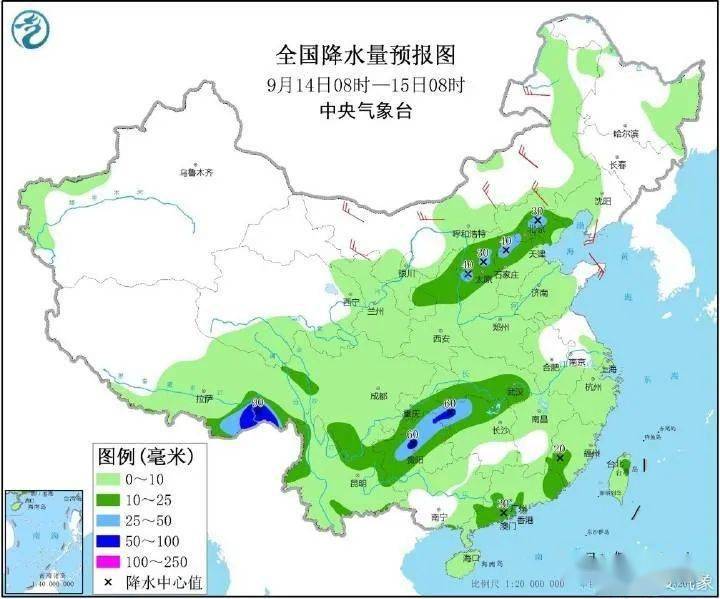 华港镇天气预报更新通知