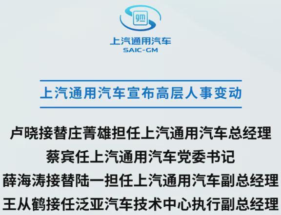 水唇镇最新人事任命动态与地域发展影响探究