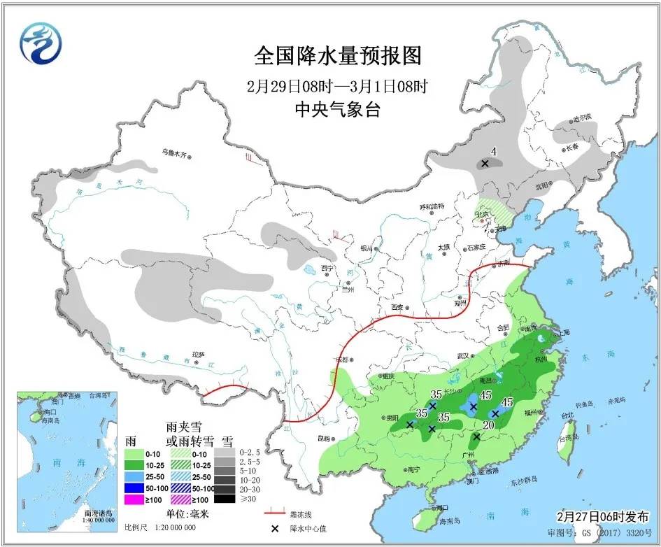 向工街道天气预报更新通知