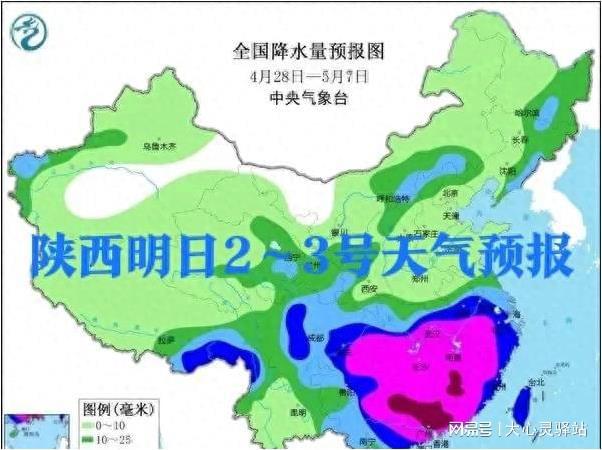 瓦厂乡天气预报更新通知