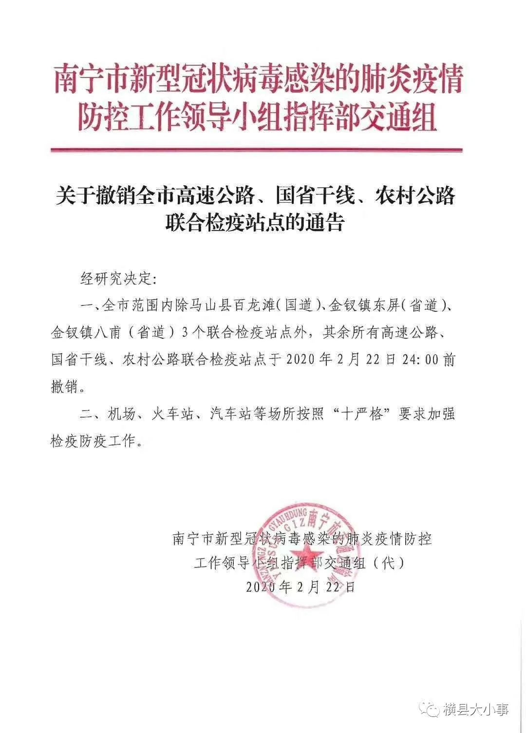 平泉县防疫检疫站最新招聘信息概览，岗位、要求与待遇全解析