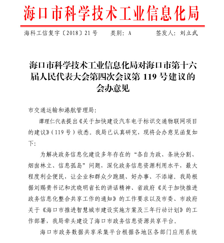 陈仓区科学技术和工业信息化局招聘启事