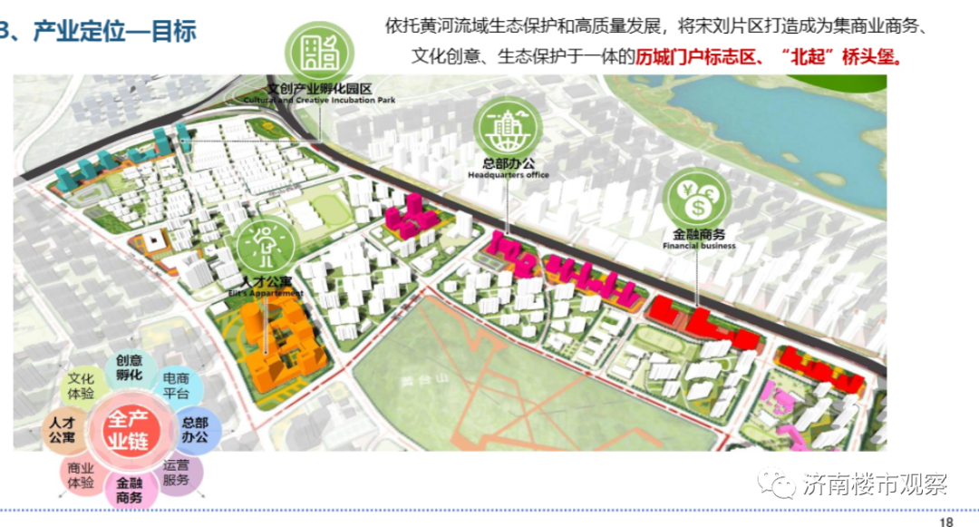 彭州市应急管理局未来发展规划概览