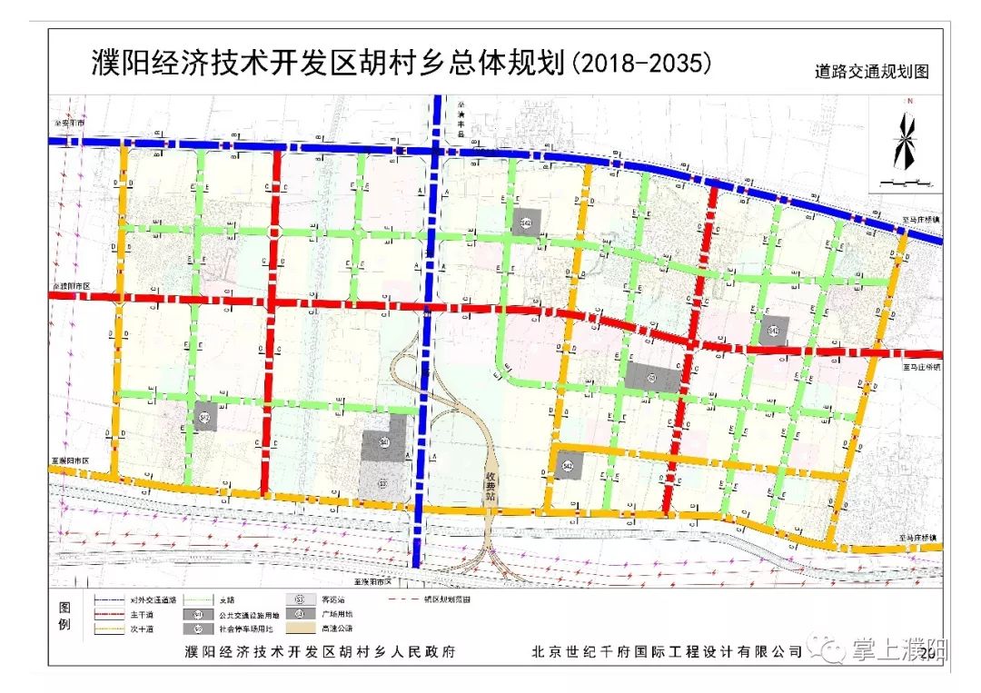 2025年1月20日 第9页