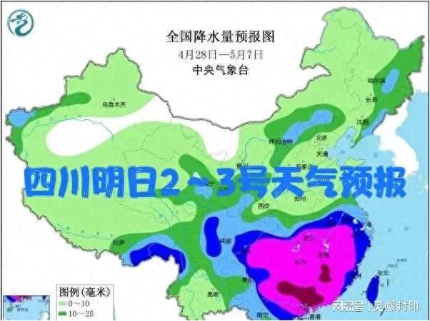 白庄子村委会天气预报更新通知